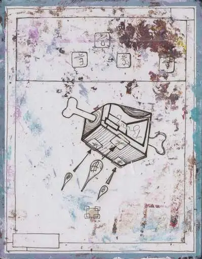 A bone pierces a drawn box that lifts off on three leaf-shaped exhausts inside a ruled frame